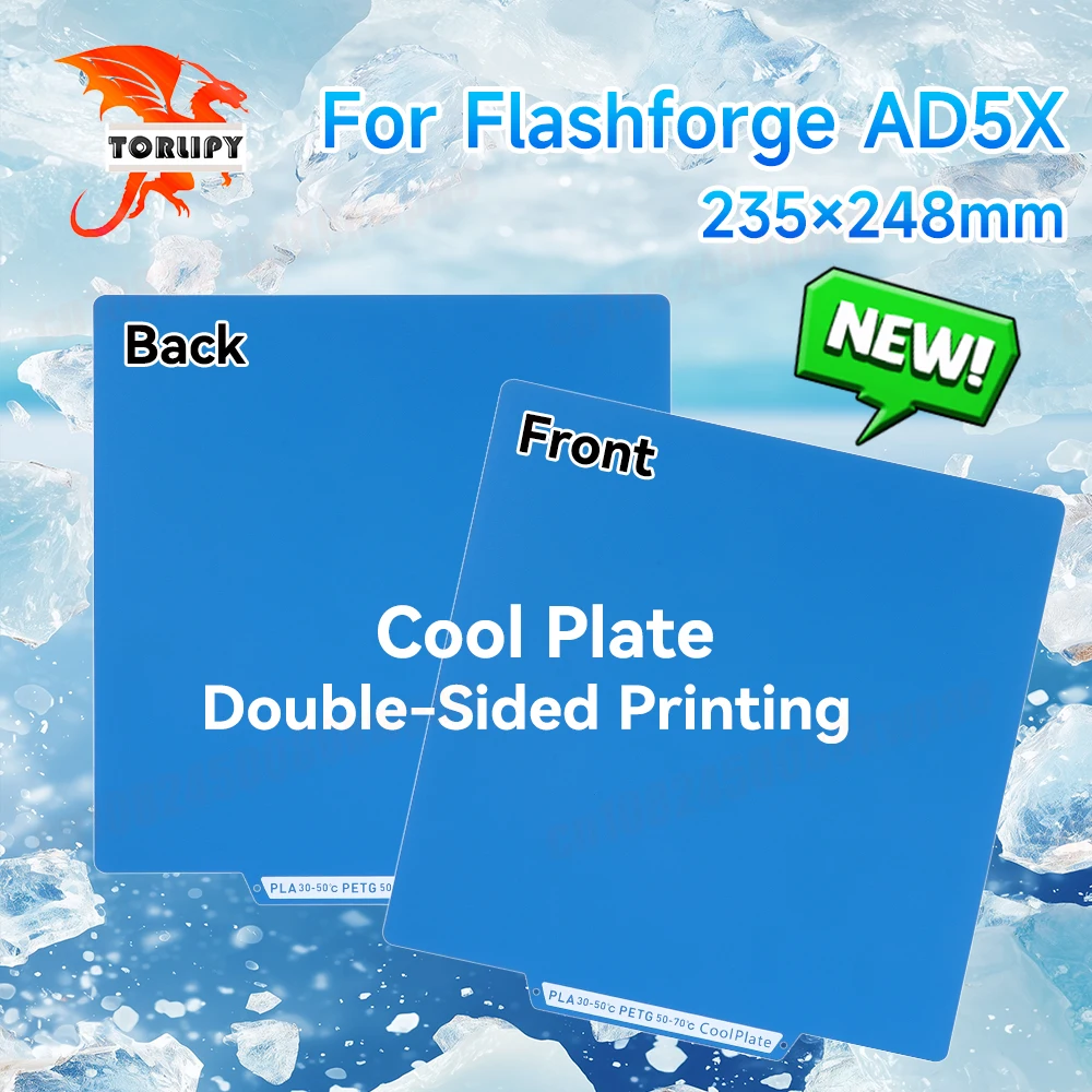 Enhanced Double-Sided Frosted Steel Print Surface for 3D Printers - Low Temperature, 235x248mm