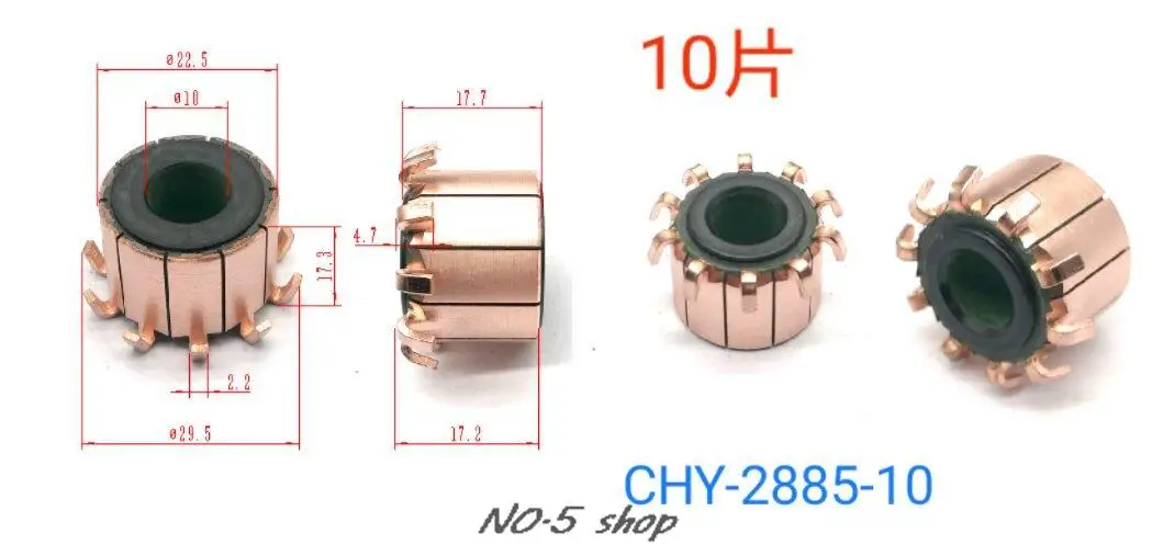 

10Pcs 22.5x10x17.2(17.7)x10P Copper Bars Electric Motor Commutator