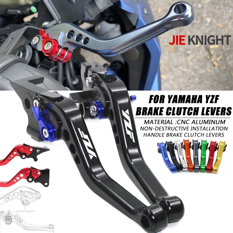 

For YZF-R7 YZFR7 YZF R7 2021-2022 2023 Motorcycle Accessories Short Brake Clutch Levers LOGO YZF