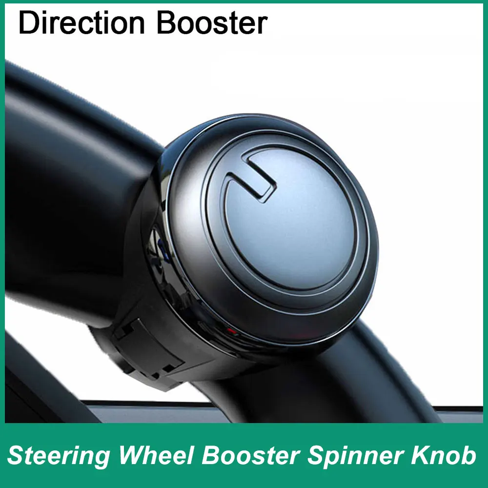 Car Steering Wheel Knob 360 Degree Rotation Metal Bearing Electric Handle Ball Assistant Manual Control Of Universal Join steering wheel knob