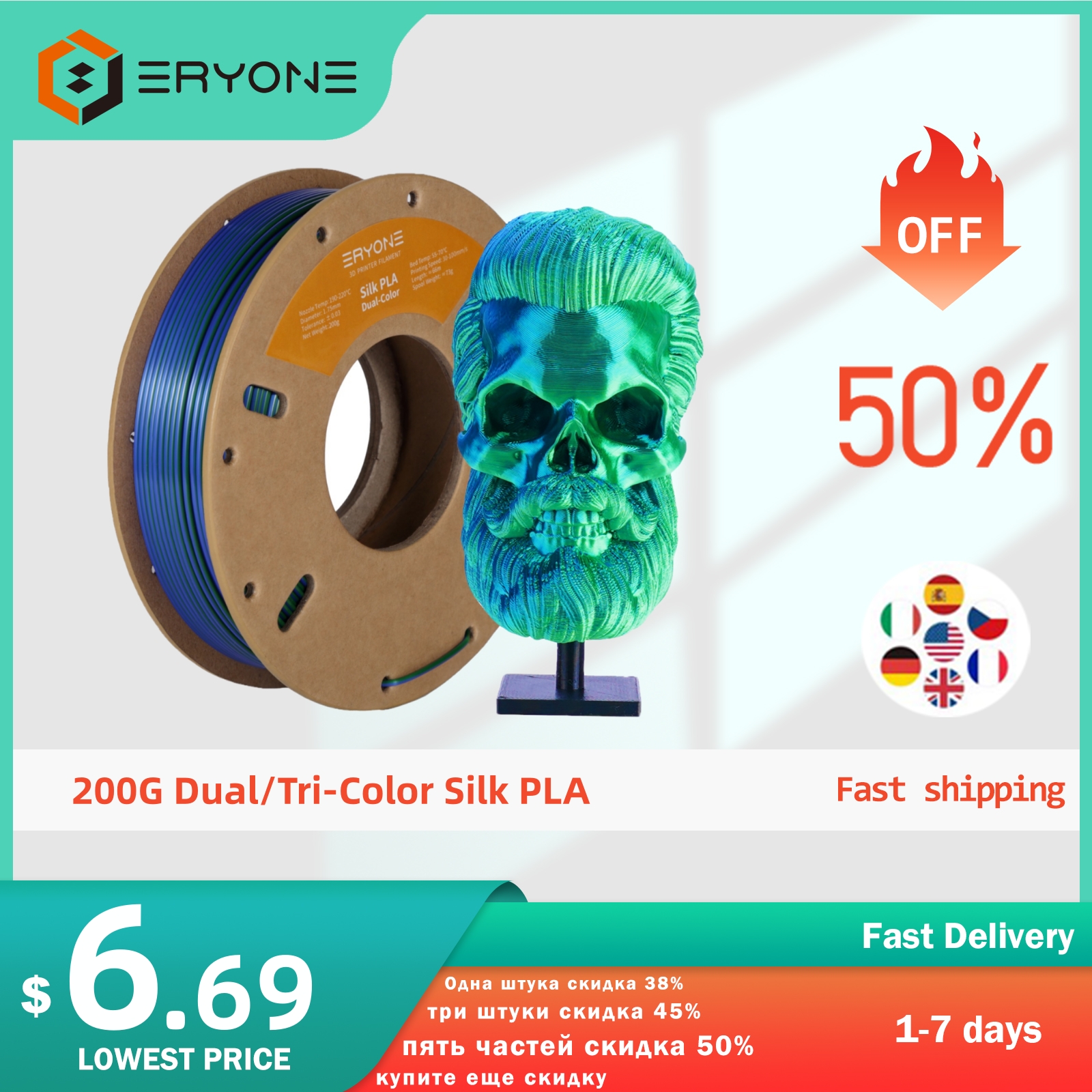ERYONE 200g Dual/Tri Colors Silk PLA Filament For FDM 3D Printer 1.75mm Â±0.03 High Quality New arrival Impresora 3D Printting