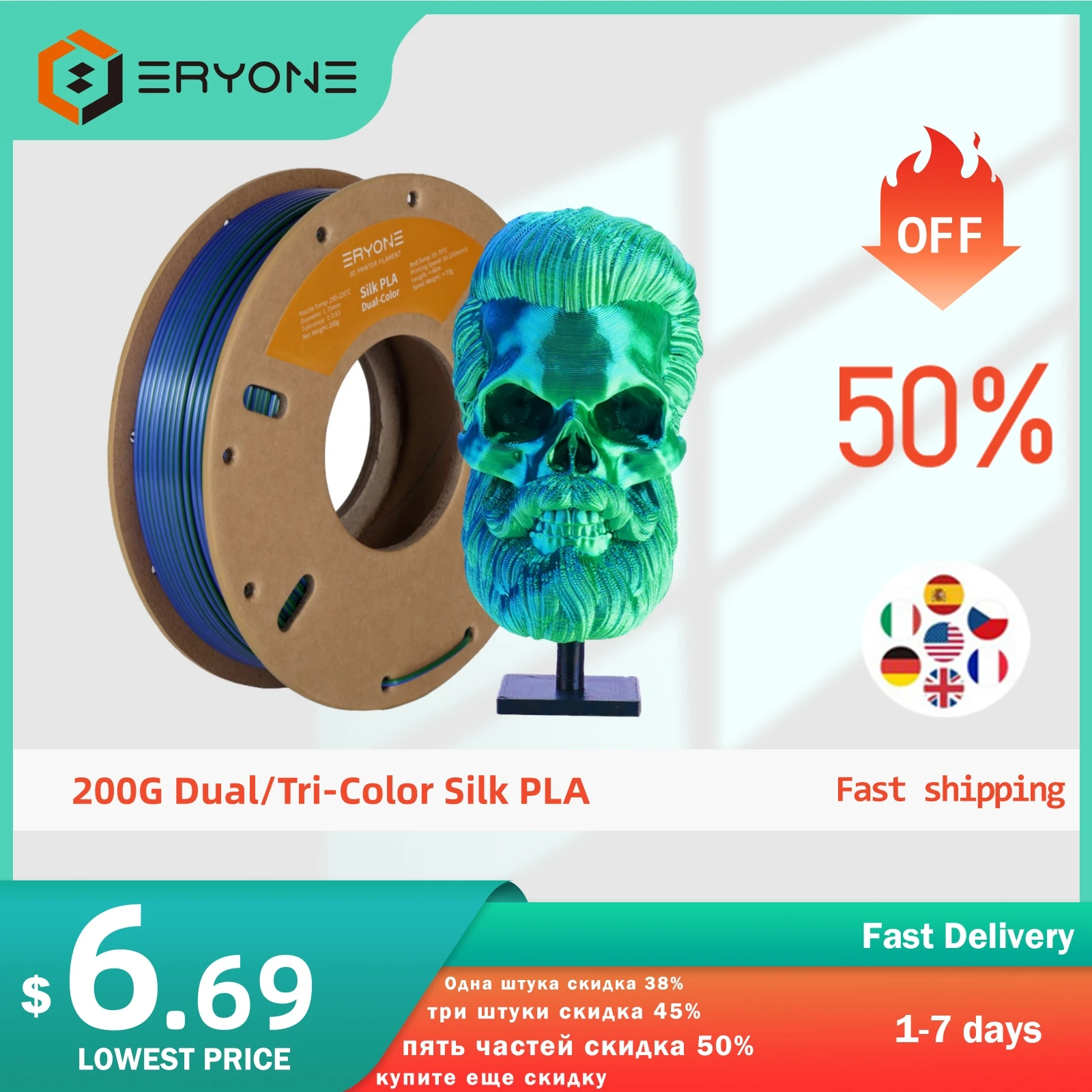 ERYONE FDM 3D 프린터용 실크 PLA 필라멘트, 듀얼 및 트라이 컬러, 임프레소라 3D 프린팅, 1.75mm ± 0.03 하이 퀄리티, 200g
