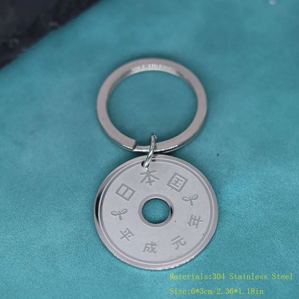 The First Year of Heisei 5 Yen Coin Round Pendant Keychain Lucky