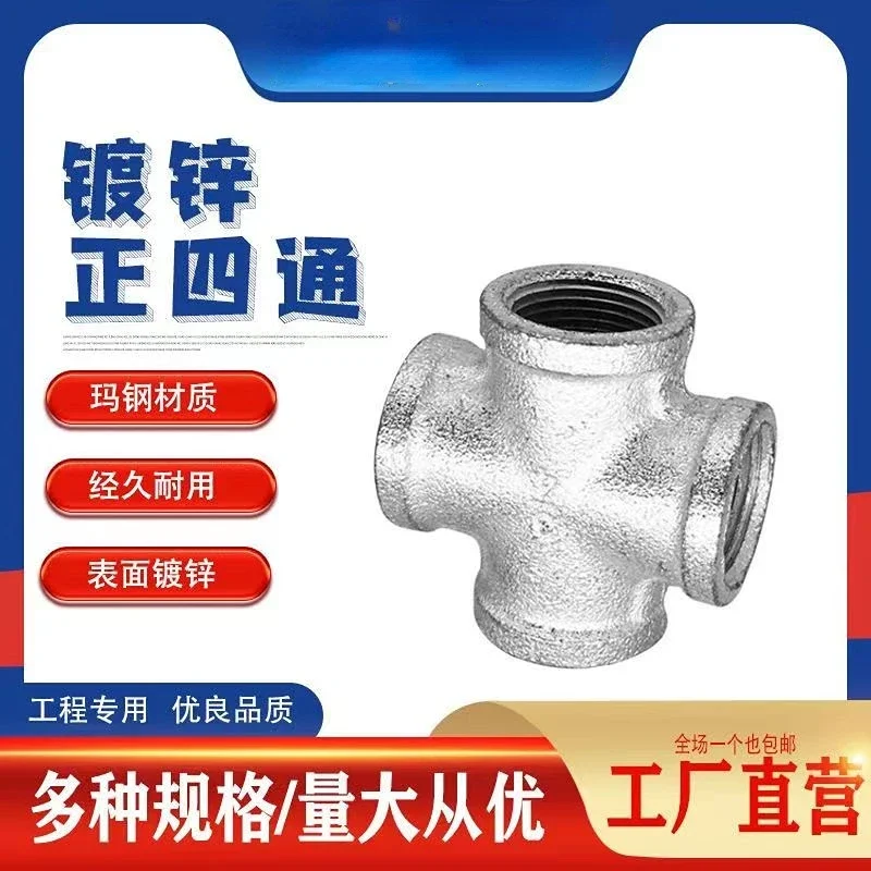 

2Pcs/Lot G1/2" Black Crosses Equal Female 90m Beaded Female Iron Pipe Fittings for Home Decoration Bracket LOFT Industrial