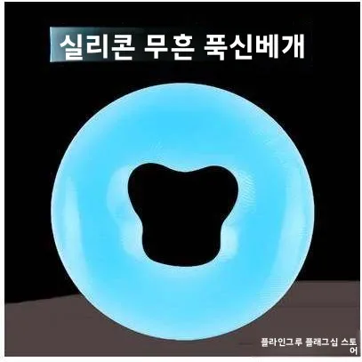 두꺼운 고무 라텍스 마사지 살롱 실리콘 뷰티 살롱 특수 매트리스 U자형 베개 사무실용 얼굴 베개