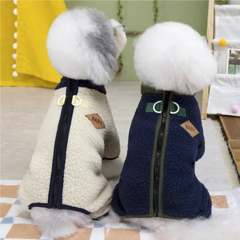 Four-Leg Winter Dog Outfit 1