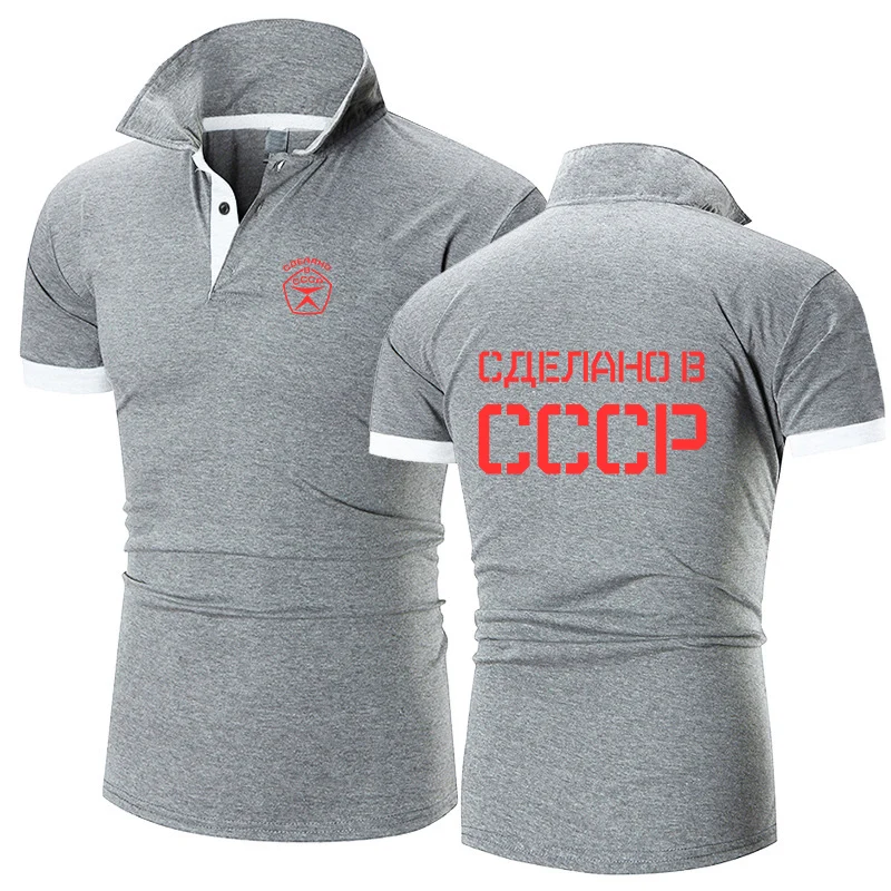 USSR Soviet Union 2023 Men's Summer style Polos Shirts CCCP Russian Sports Casual Solid Color Printing Fashion Harajuku Tops