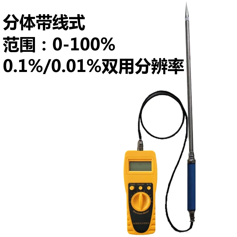 

Sludge Moisture Meter, Sludge Moisture Content Tester, Moisture Tester, Sludge Moisture Detector, Measuring Instrument