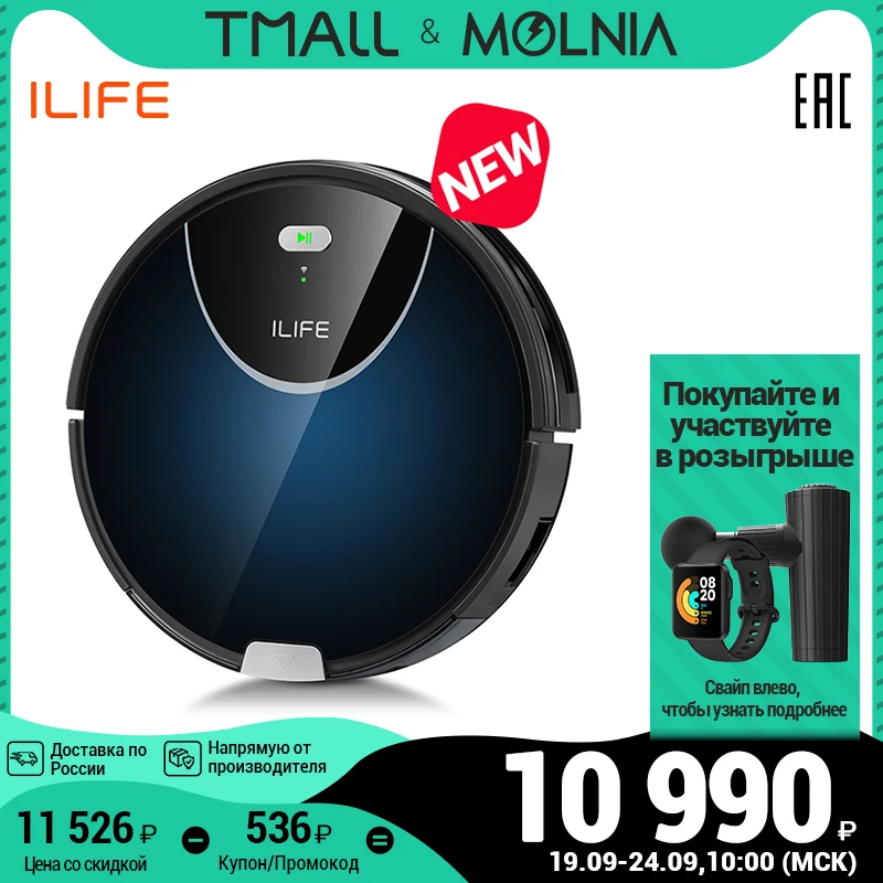 Robot Vacuum Cleaner Ilife V80 Max Washing For Home Wireless Dry And