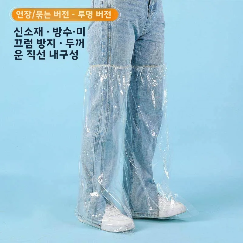 일회용 레인 부츠 커버 방수 미끄럼 방지 투명 플라스틱 비 오는 날 야외용 내마모성 발 커버