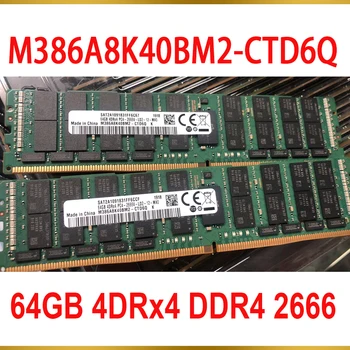 1Pcs For Samsung RAM 64GB 4DRx4 DDR4 2666 PC4-2666V Server Memory M386A8K40BM2-CTD6Q