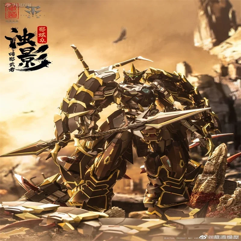 

Совершенно новые пятна, скрытый путь, режим тени, домен, тень, состояние, создание тысячи футов, призрак, убийца, большая сороконожка