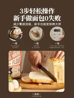 220V Bear Bread Machine Home Fully Automatic Small Baked Bread, Toast, Breakfast, Multi functional, and Noodle Fermentation 2