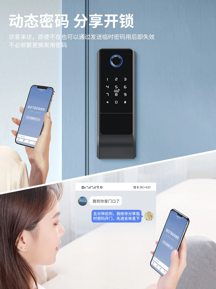 Outdoor waterproof courtyard door bull head lock large iron door smart lock electronic combination