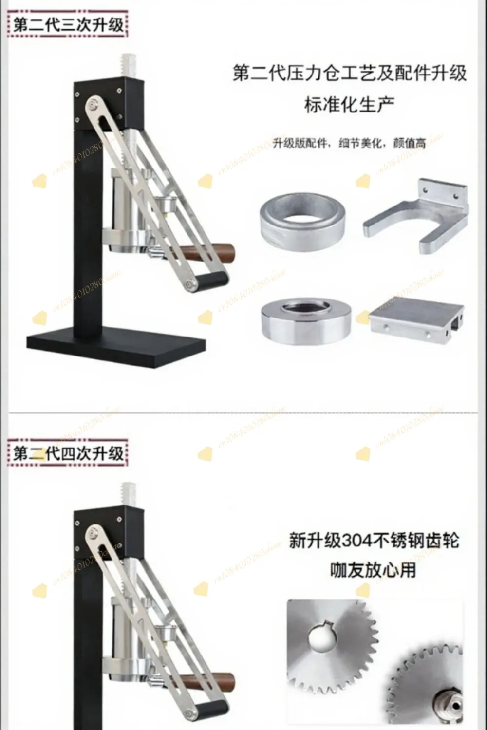 Hand Pressed Manual Commercial Household Small Outdoor Pressure Transformer Extr