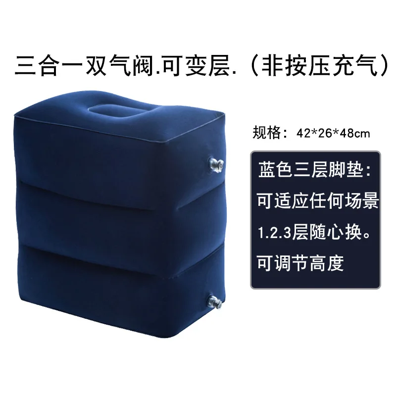 3 layers blue inflat