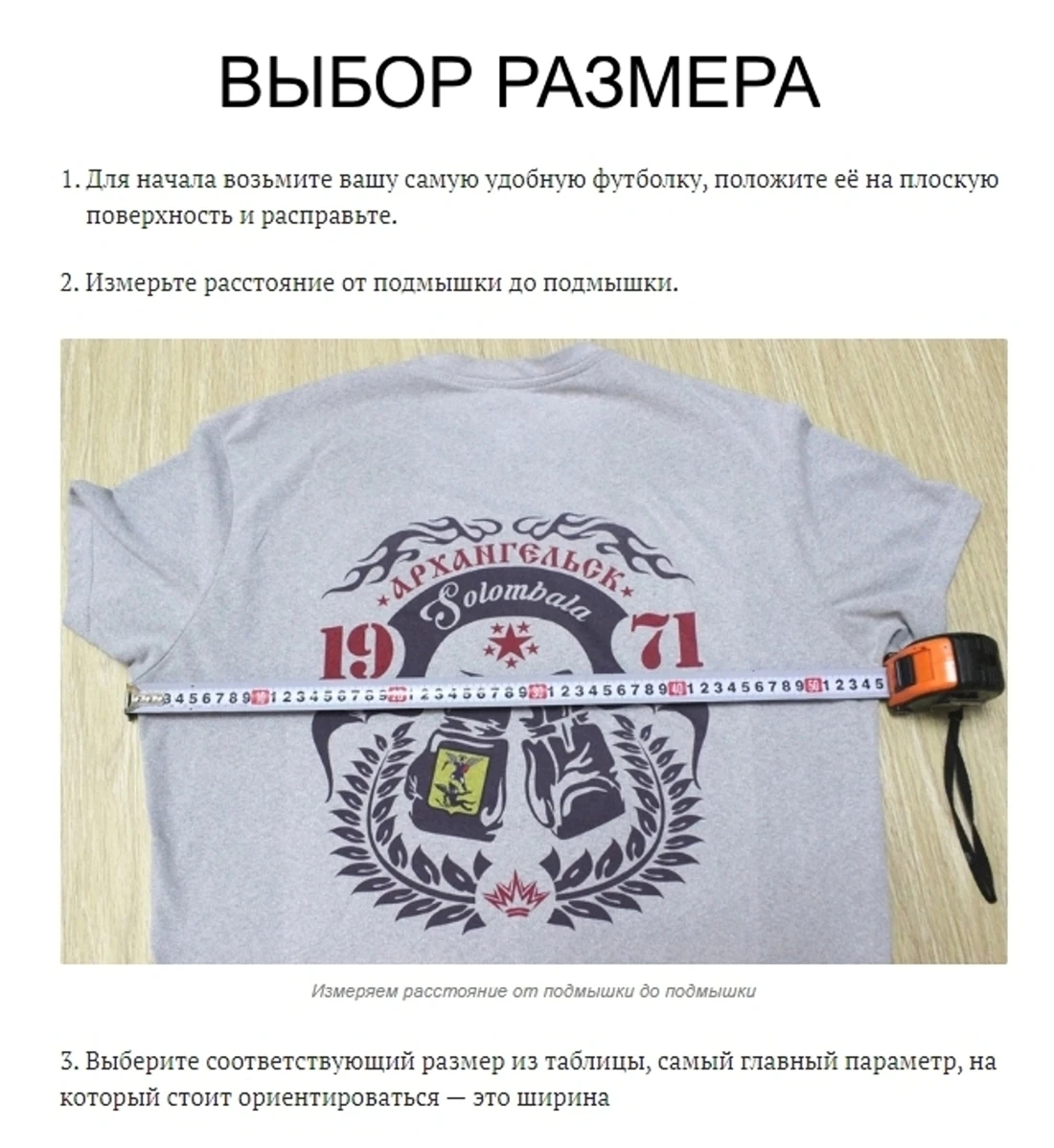 Рисунок 5 - Футболка Убежденный веган 50% хлопок