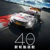 KAMTOM Four-Wheel Drive Racing Car Children'S Car Rc Drift Race High-Speed Remote Control Car Boys' Electric Toy Christmas Gift 1