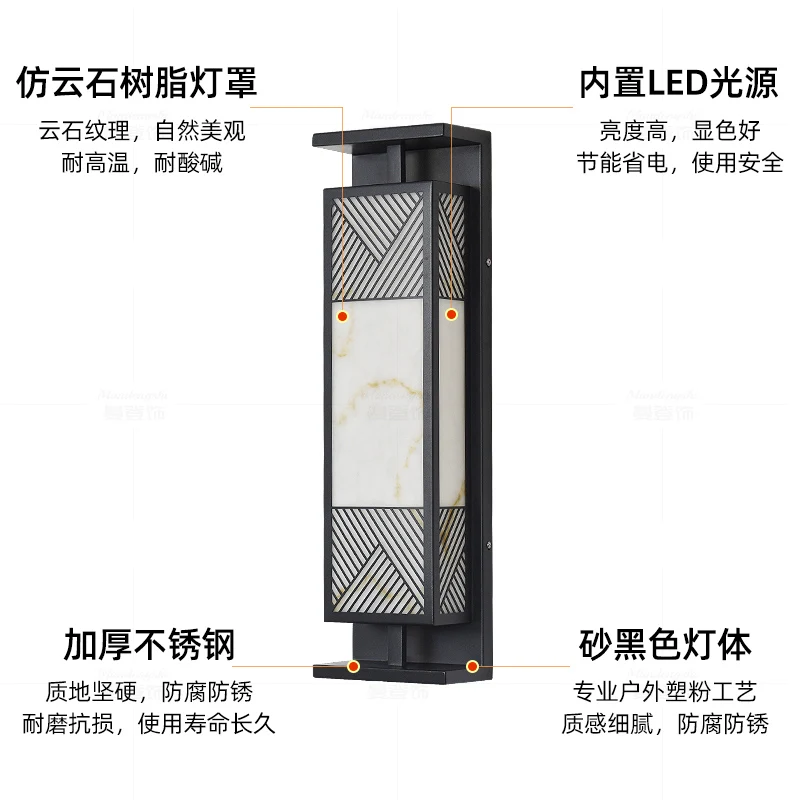 Modern Chinese Waterproof Outdoor Wall Lamp 5