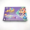 1Pcs, Luduo Chessboard Game, 2-6 Famous Players, Party Games, Chessboard Games, Tabletop Games, Suitable for Family Parties, Suitable for Gifts (Purple) 1