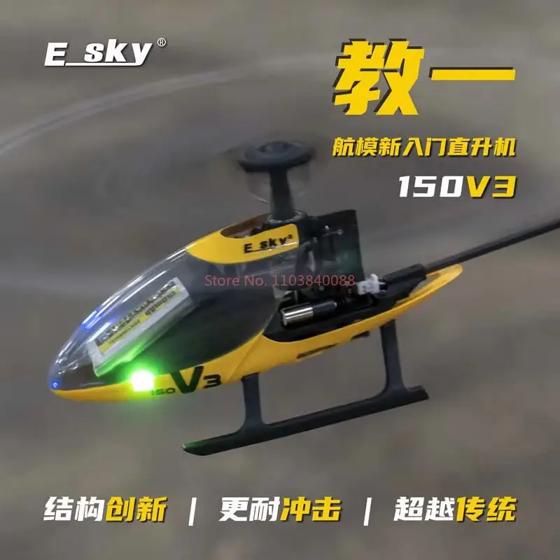 Esky 150v3 Teaches A Remote-Controlled Helicopter Mini Single Propeller Practice Helicopter Simulation Model Airplane Toy Gift 6