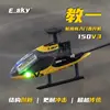 Esky 150v3 Teaches A Remote-Controlled Helicopter Mini Single Propeller Practice Helicopter Simulation Model Airplane Toy Gift 6