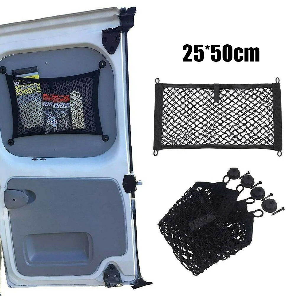 25x50cm 자동차 뒷좌석 트렁크 보관 네트 시트 탄성 스트링 네트 카고 밴 Motorhome 모바일 용 초대형 탄성 보관 네트