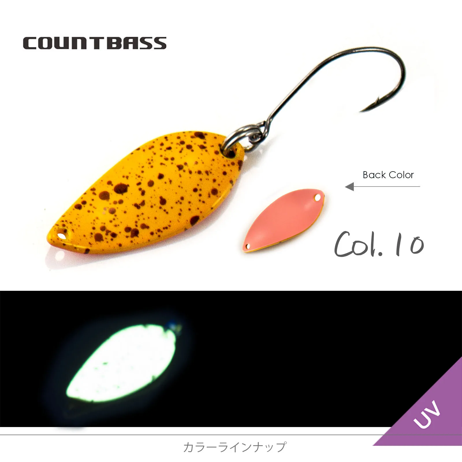 COUNTBASS Messing-Wurflöffel mit koreanischem Einzelhaken, 2,3 g, 3/32 Unzen, Lachsforelle, Hecht-Angelköder, Crappie-Fischköder – Detail 13