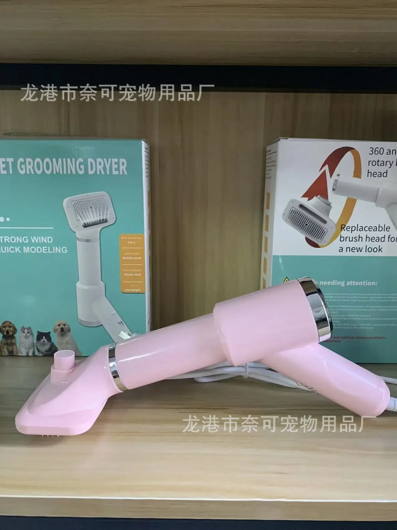 Pet Hair Dryer Pet Hair Dryer Dog Cat Electric Cleaning Beauty Comb Hot Air Comb