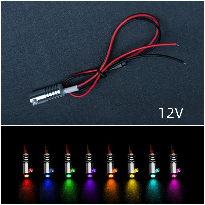 LED Seven-Color Small Light Source Theater Embedded Accessories Car Ambient Light Fiber Optic Power 12V Decorative Lights Miniature Lights