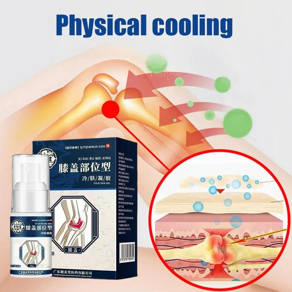 30ml Joint Pain Gel Spray Herbal Cold Skin Gel Relieve Body Health Joint Care Arthritis Soothes Treatment Knee Pain Remission