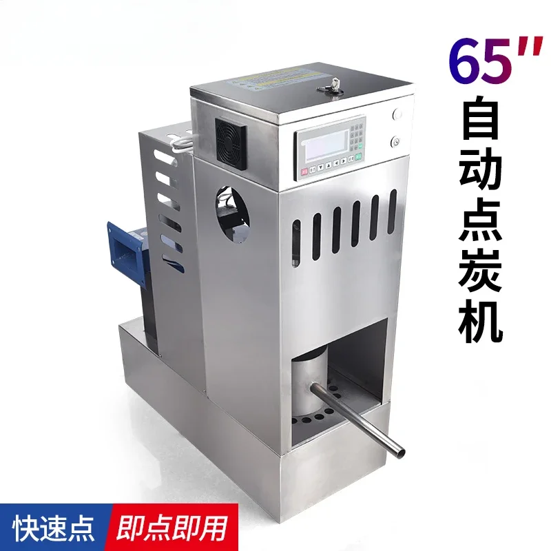 

generator special for barbecue shop Energy-saving and gas-saving charcoal drawing machine