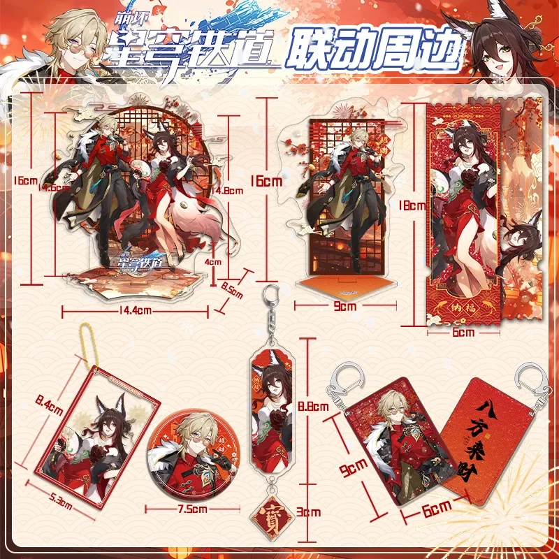 崩壊:スターレイル 崩壊：星穹鉄道 瑞幸コーヒー Luckin Coffee 崩壊