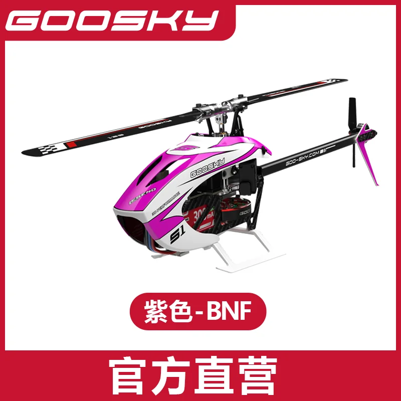 Rc Helicopter Plane Remote Control Aircraft Airplane Men's Children's Toy Radio Flying Wireless Professional Goosky S1 RTF Heli - 2