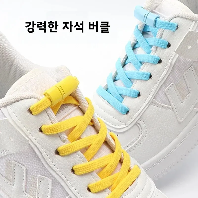 자석 탄성 신발끈 - 스니커즈용 노타이 레이지 플랫 이중 탄성 신발끈 (어린이 및 성인용) - 간편하게 신을 수 있는 신발끈