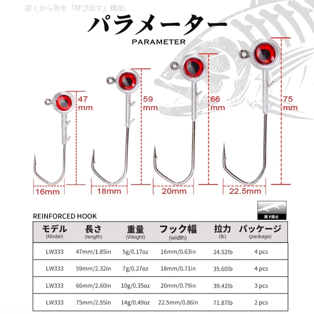 Hunthouse Fishing Hook Set Zinc Alloy With Big Eyes 5g/7g/10g/14g Jigging  Jig Screw