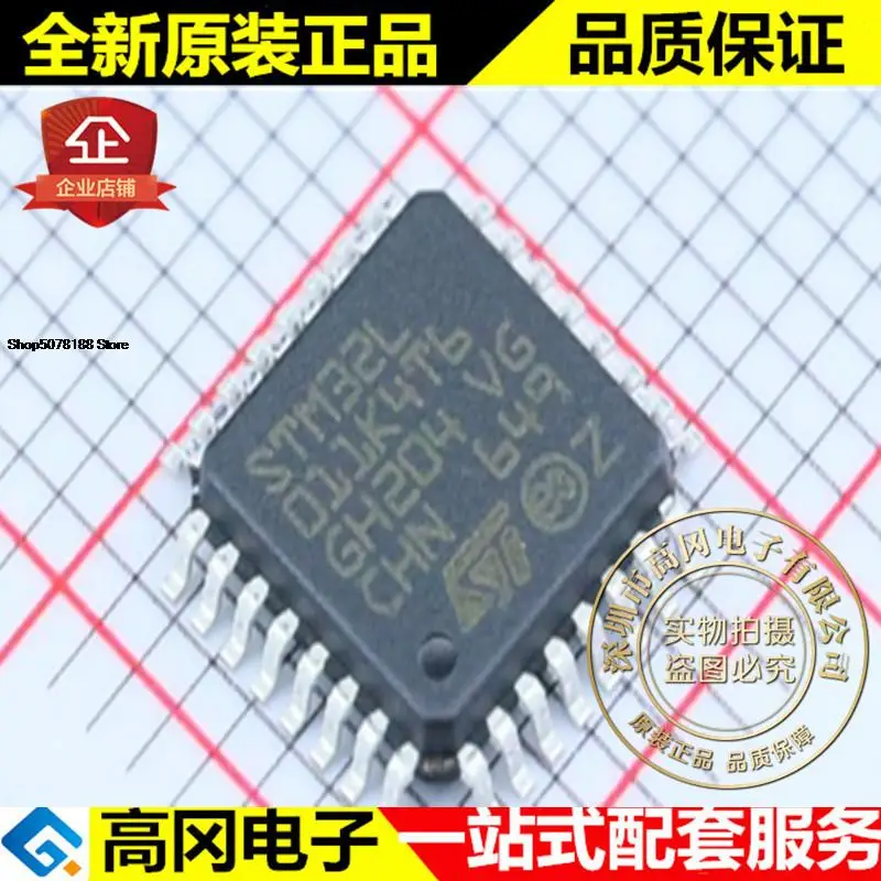 

5 шт. STM32L011K4T6 LQFP32 16K 2K RAM