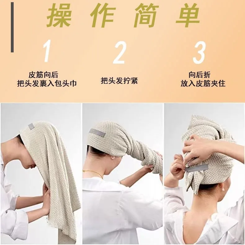Description Picture 4 of itemAbsorbent Hair Towel Thickened Long Absorbent Dual-purpose Bath Towel Shower Cap Quick Drying Extended Dry Hair Cap Headscarf