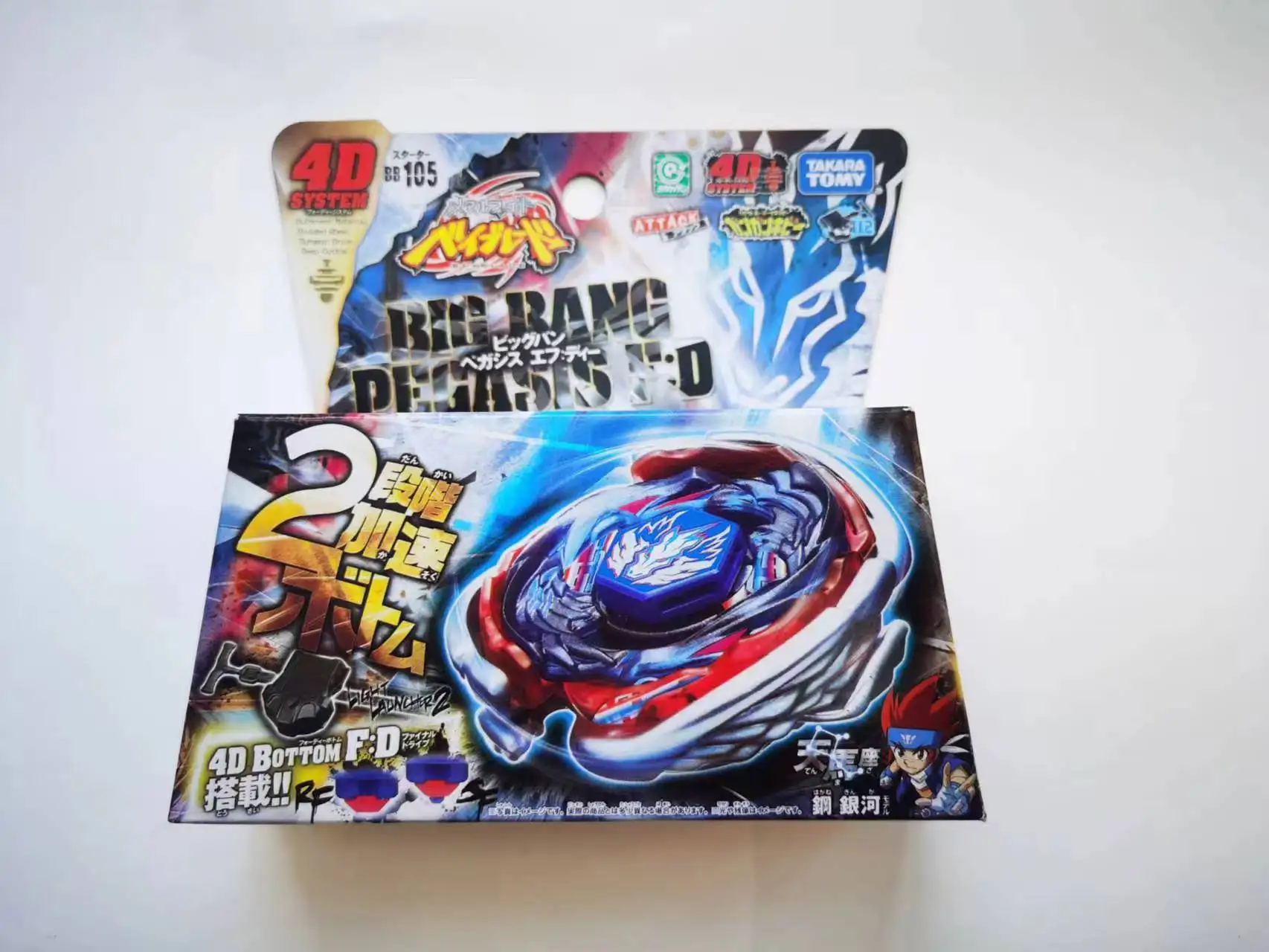 

Takara Tomy Beyblade Metal Battle Fusion Top BB105 BIG BANG PEGASIS F:D 4D WITH Light Launcher Takara Tomy Beyblade Metal Battl