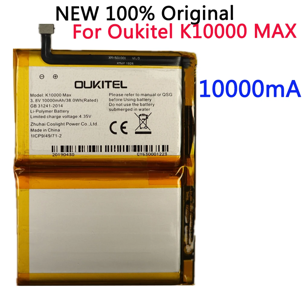 

100% NEW 10000mAh K 10000 Max Battery For Oukitel K10000 Max Phone High Quality +Tracking Number