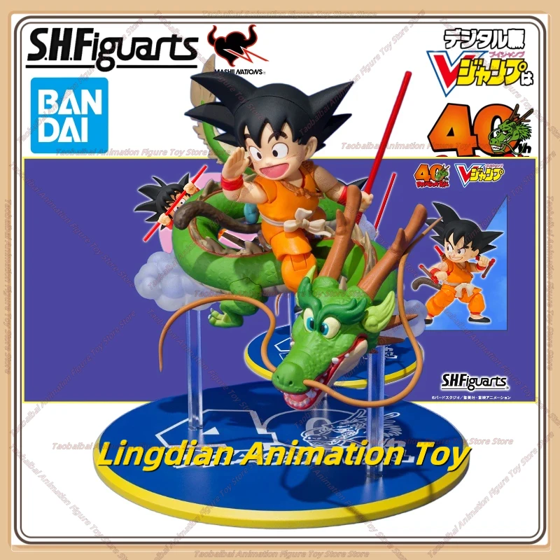 Dragon Ball 100%Original Bandai S.H.Figuarts Monkey King and