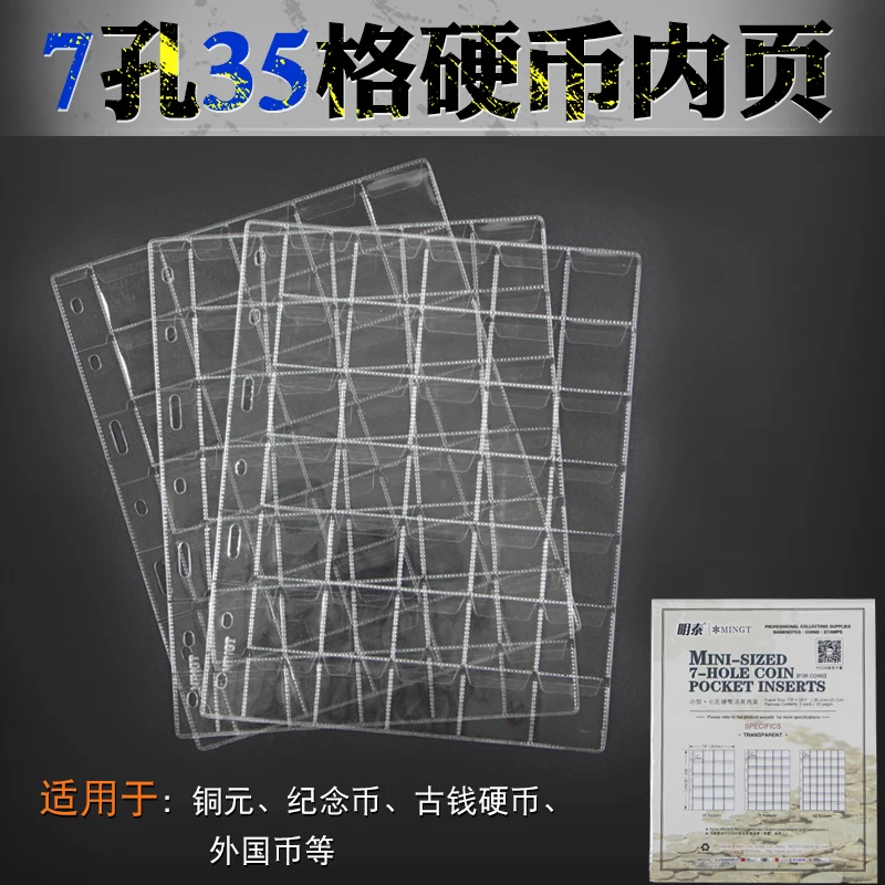페이지 내 동전 순환 기념 동전 책, 코인 북 컬렉션 북, AB-0030 