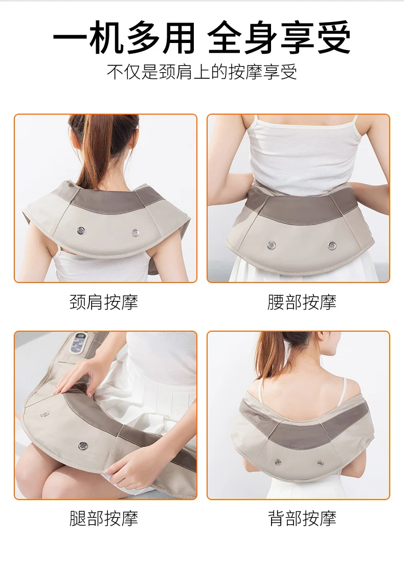 Hot sales massager shawl cervical vertebra waist, neck and shoulder massage instrument multifunctional massage instrument gifts