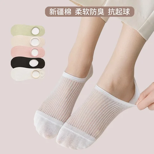 

5/10 Pairs High Quality Women's Short Socks Transparent Mesh Female Ankle Socks Solid Color Cotton Breathable Boat Socks