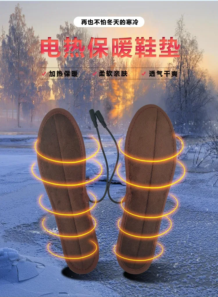 Description Picture 2 of item1 Pair Insoles USB Electric Heated Shoe Insoles Warm Socks Feet Heater Foot Winter Warmer Mh56 Camping Hiking Accessories