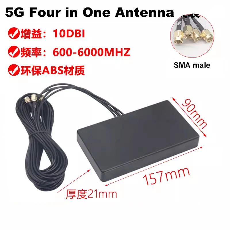 

1 шт., магнитная Вставка 4G LTE 3G GSM