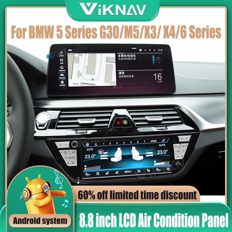 

Сенсорная панель с ЖК-дисплеем для BMW 5 Series G30/M5/X3/X4/6 Series 2018-2022