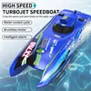 TX768 RC Boat 2.4G Brushless High Speed Remote Control Ship 30km/h Professional Speedboat Watercraft Toys for Children Boys Gift 1