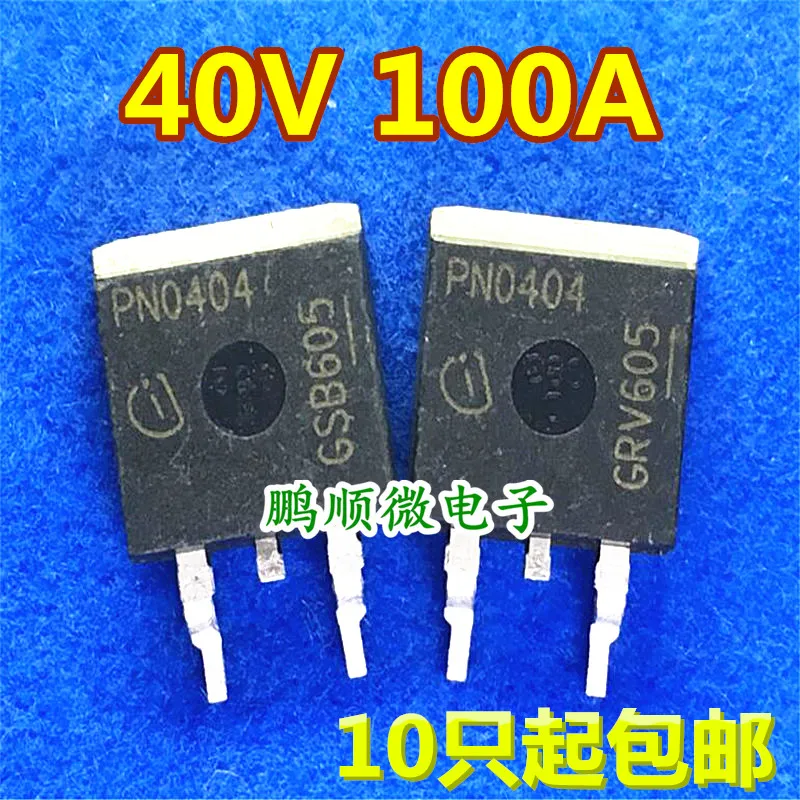 

30pcs original new PN0404 IPB100N04S2-04 TO-263
