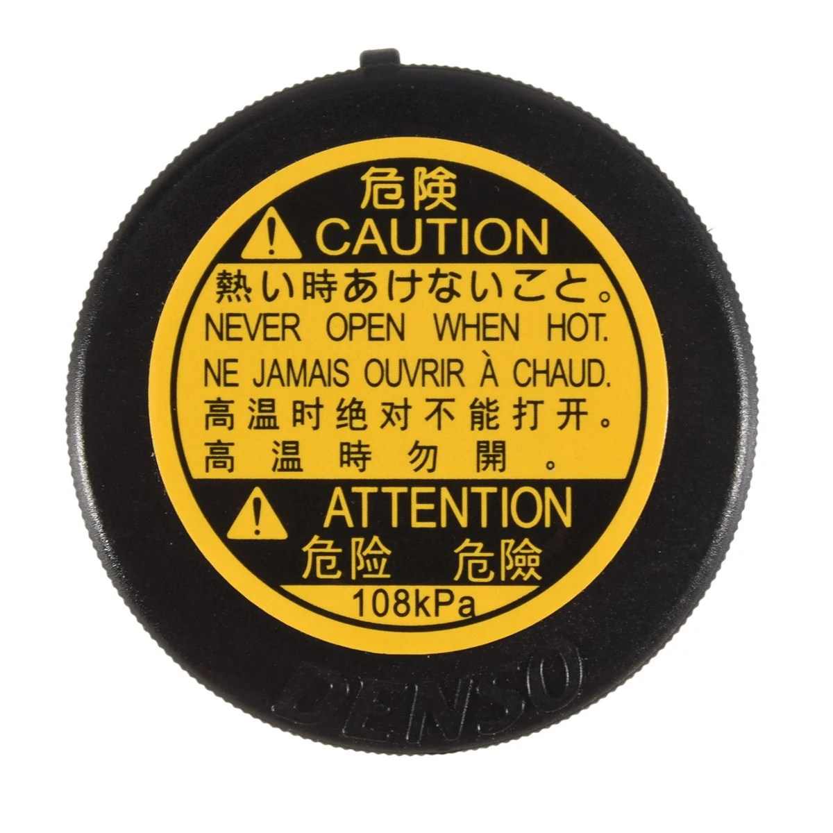 

Radiator Coolant Overflow Recovery Tank Cap for Toyota COROLLA Lexus IS 200D Subaru TREZIA 1647551010 16475-51010